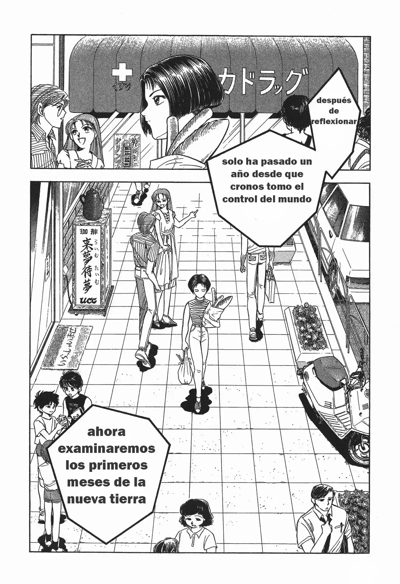 Kyoushoku Soukou Guyver - Capítulo 54 - Página 6 - LectorTMOo