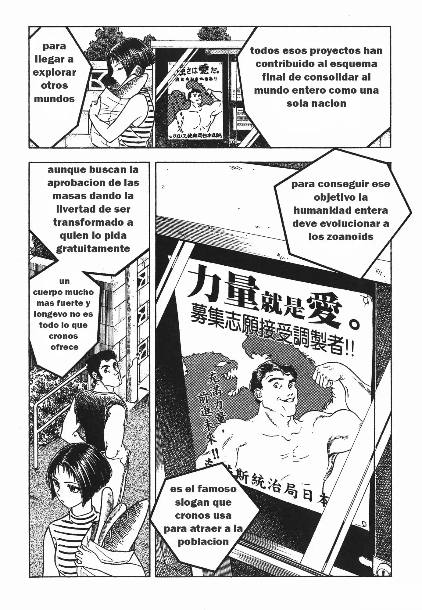 Kyoushoku Soukou Guyver - Capítulo 54 - Página 9 - LectorTMOo