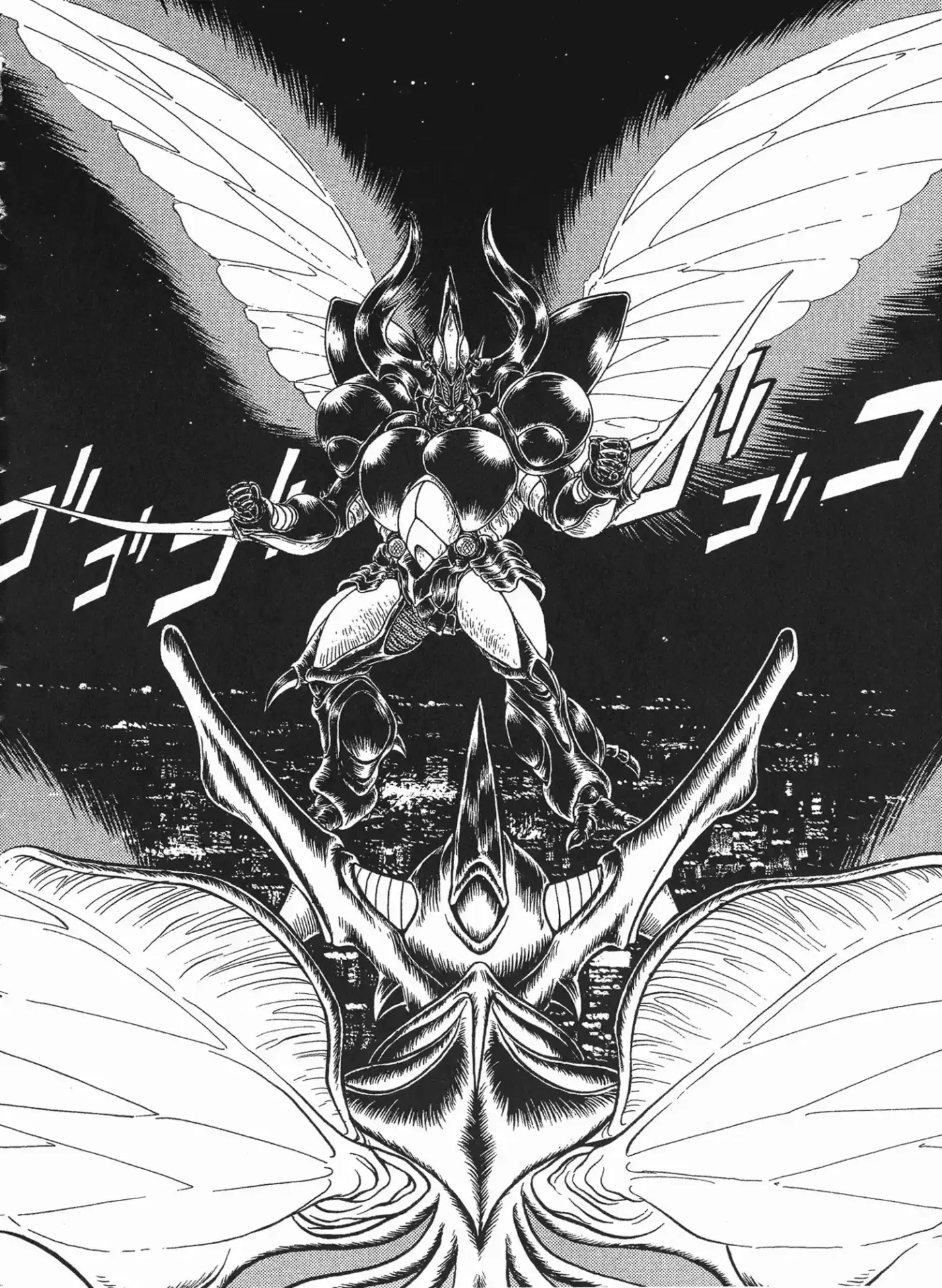 Kyoushoku Soukou Guyver - Capítulo 57 - Página 21 - LectorTMOo