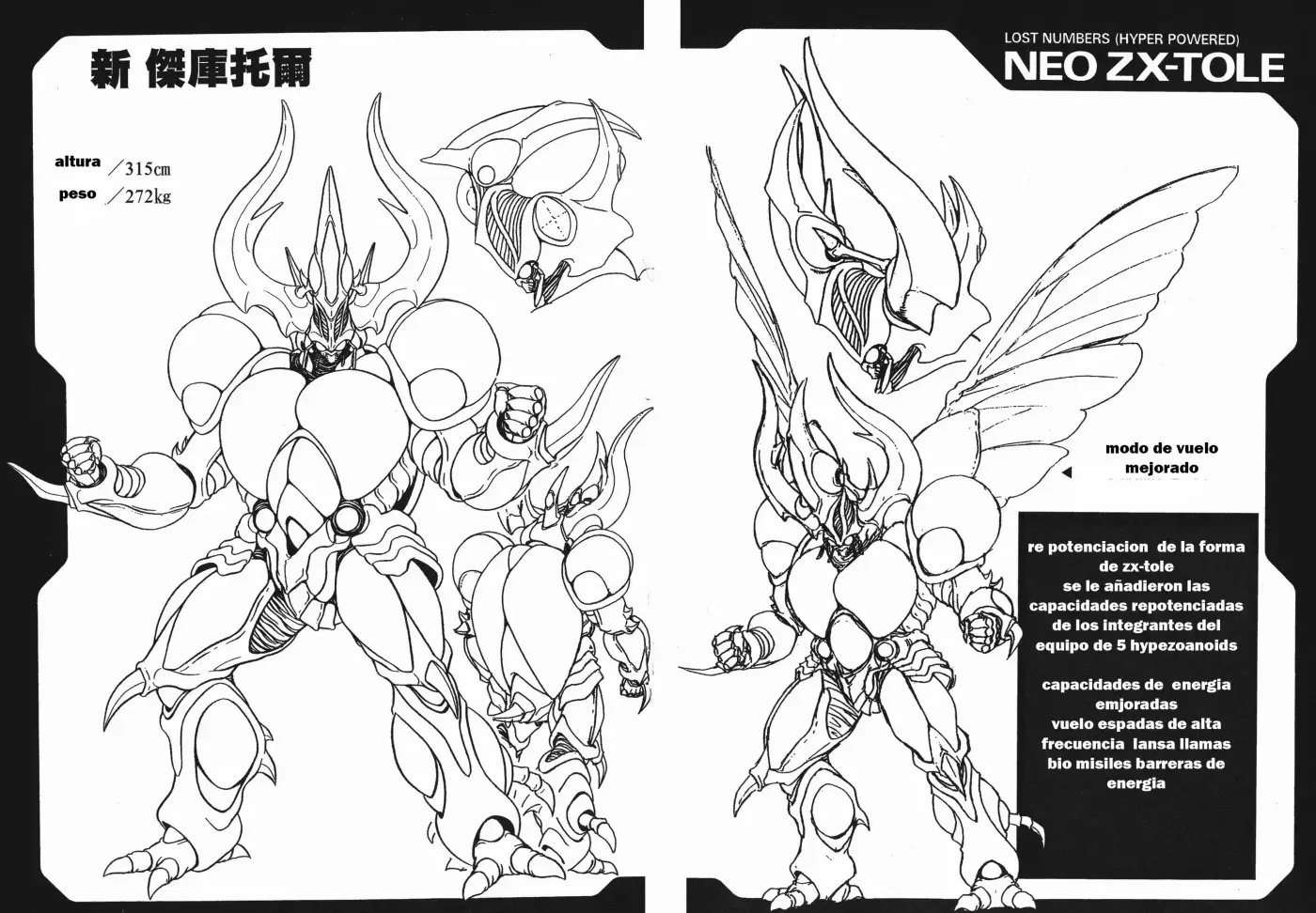 Kyoushoku Soukou Guyver - Capítulo 58.50 - Página 7 - LectorTMOo