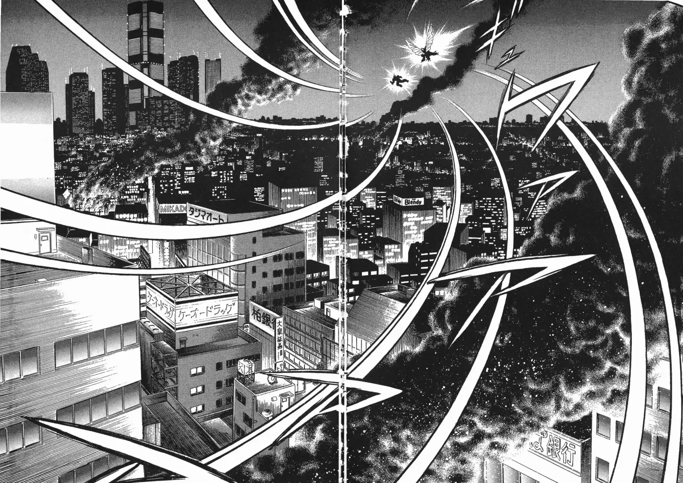 Kyoushoku Soukou Guyver - Capítulo 59 - Página 17 - LectorTMOo