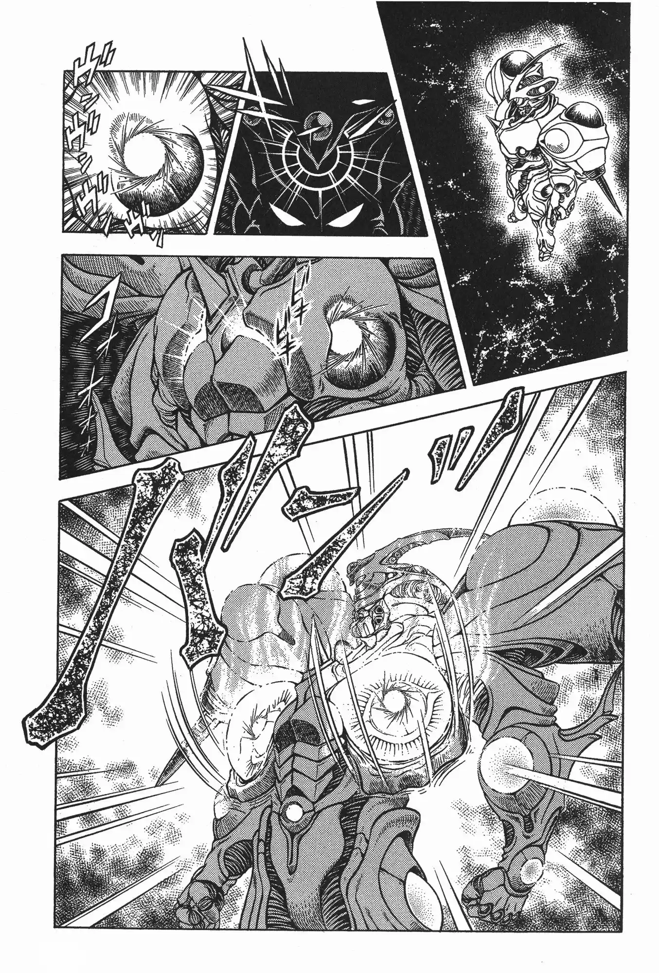 Kyoushoku Soukou Guyver - Capítulo 59 - Página 43 - LectorTMOo