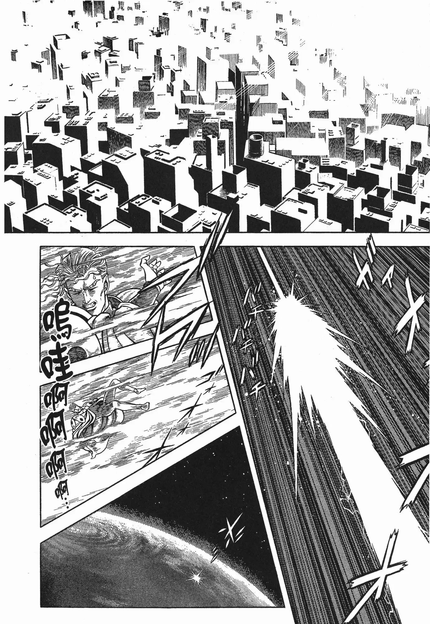 Kyoushoku Soukou Guyver - Capítulo 59 - Página 48 - LectorTMOo