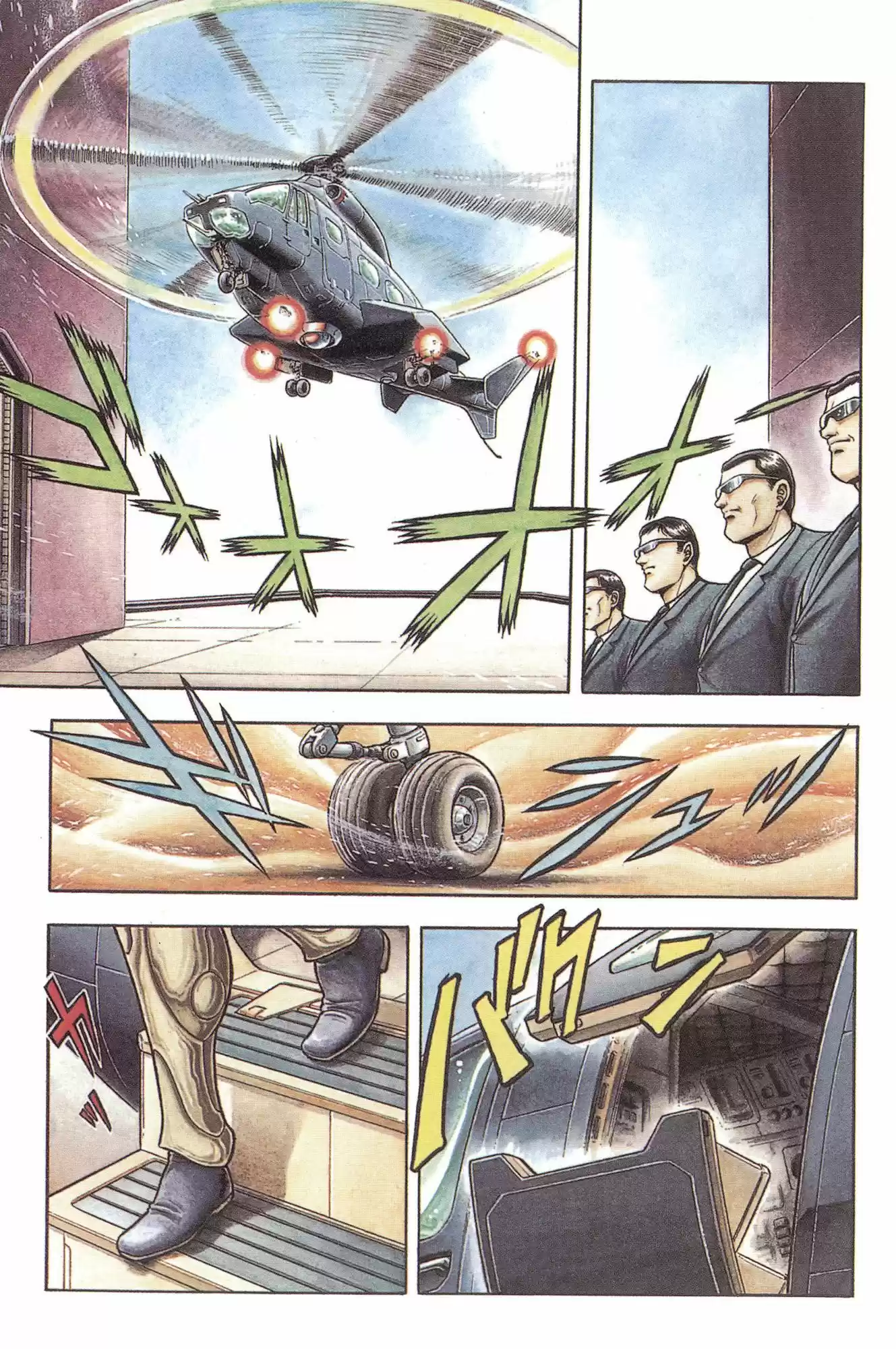 Kyoushoku Soukou Guyver - Capítulo 61 - Página 1 - LectorTMOo