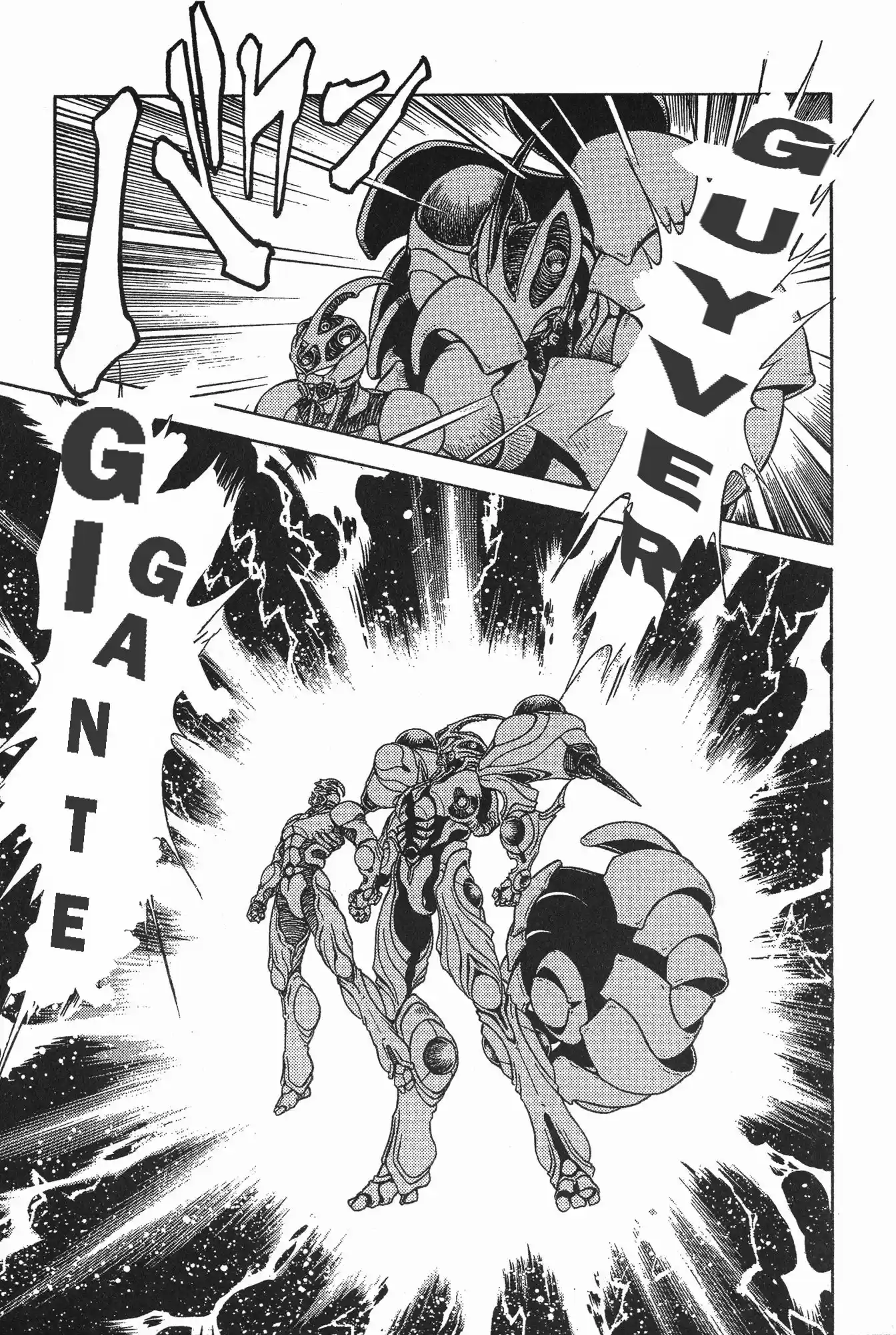 Kyoushoku Soukou Guyver - Capítulo 61 - Página 13 - LectorTMOo