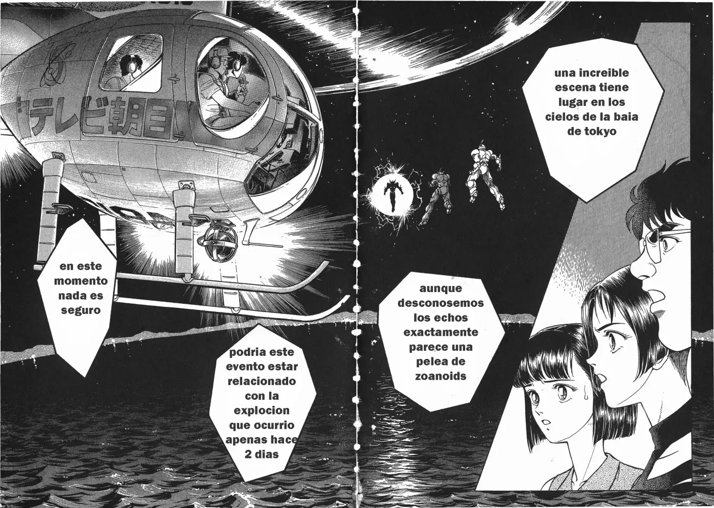 Kyoushoku Soukou Guyver - Capítulo 63 - Página 14 - LectorTMOo