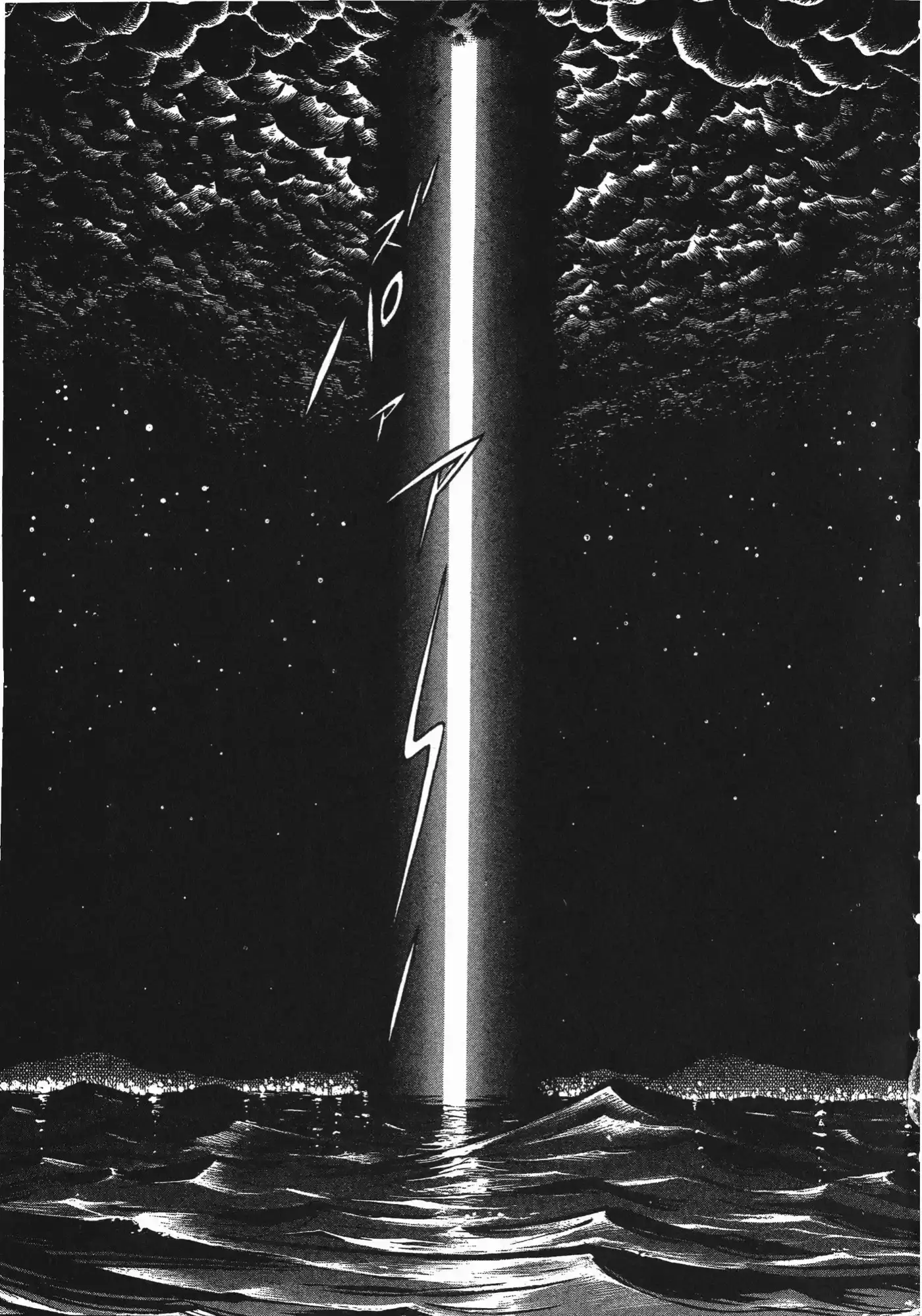 Kyoushoku Soukou Guyver - Capítulo 63 - Página 35 - LectorTMOo