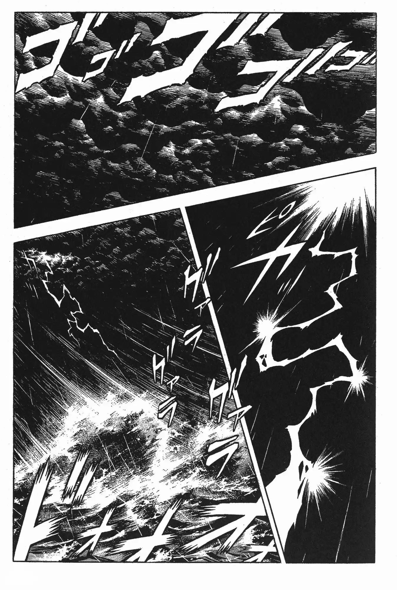 Kyoushoku Soukou Guyver - Capítulo 63 - Página 37 - LectorTMOo