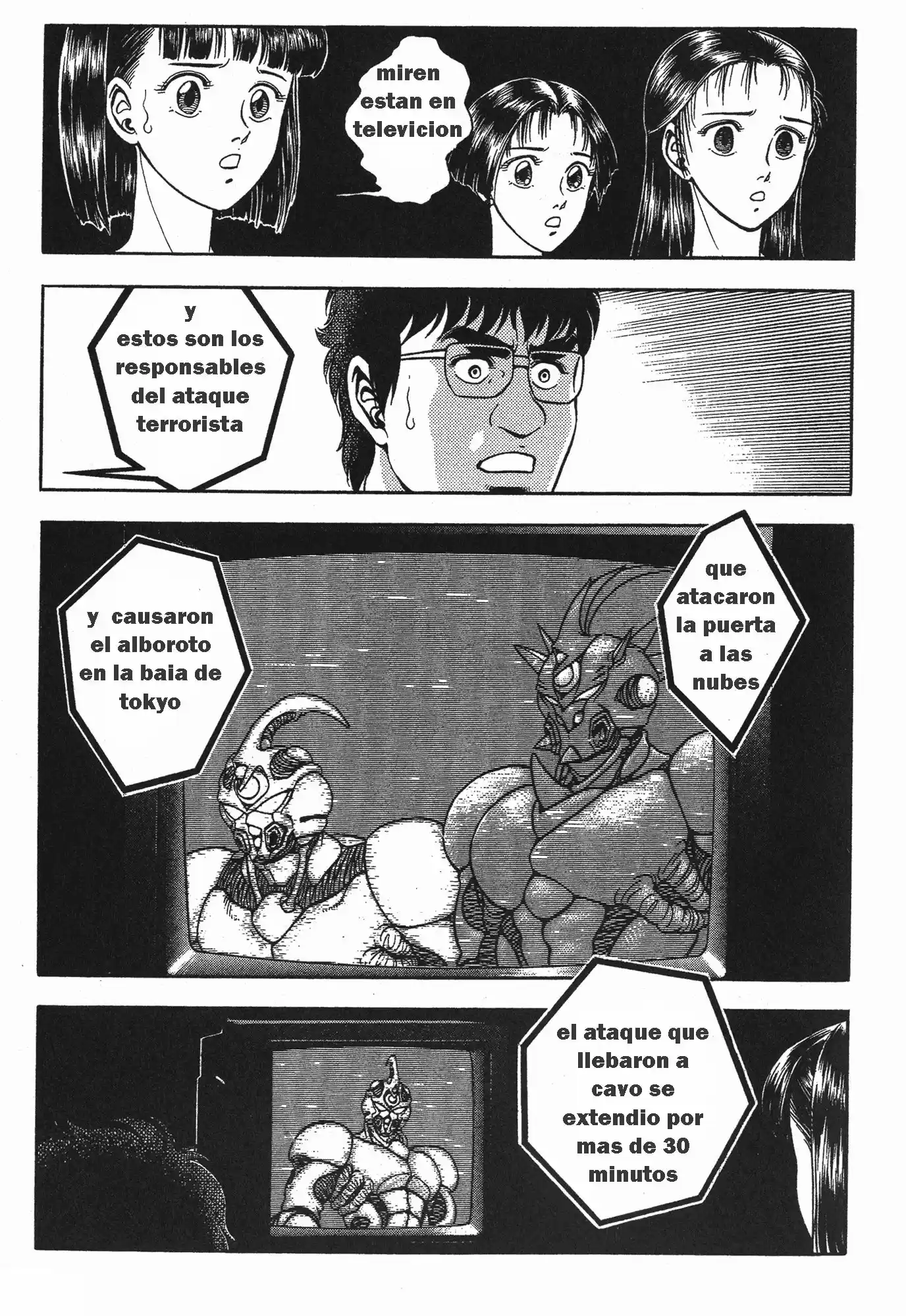 Kyoushoku Soukou Guyver - Capítulo 64 - Página 3 - LectorTMOo