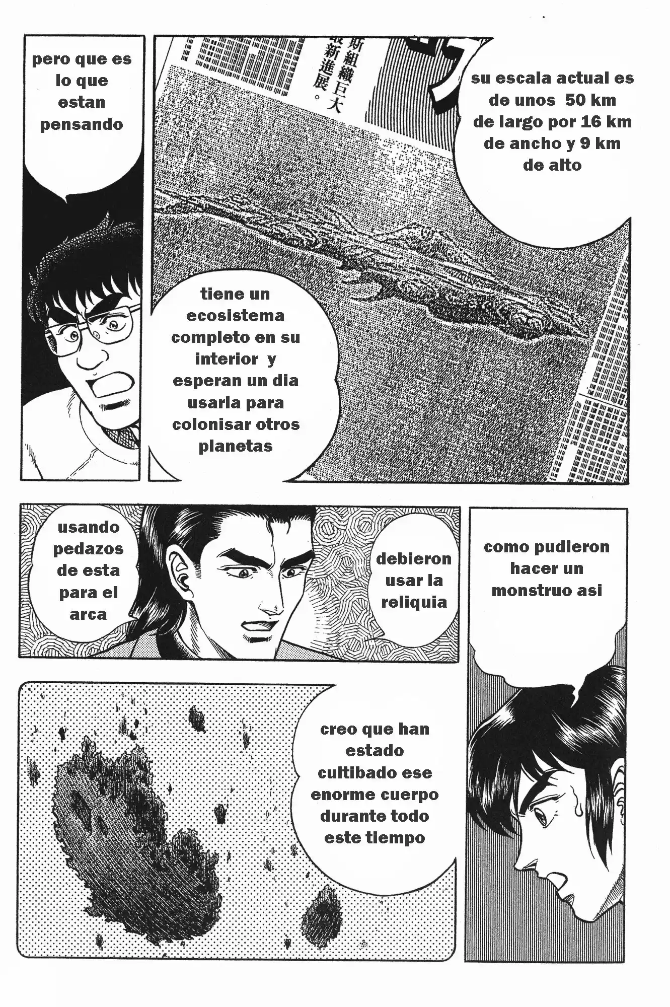 Kyoushoku Soukou Guyver - Capítulo 65 - Página 3 - LectorTMOo
