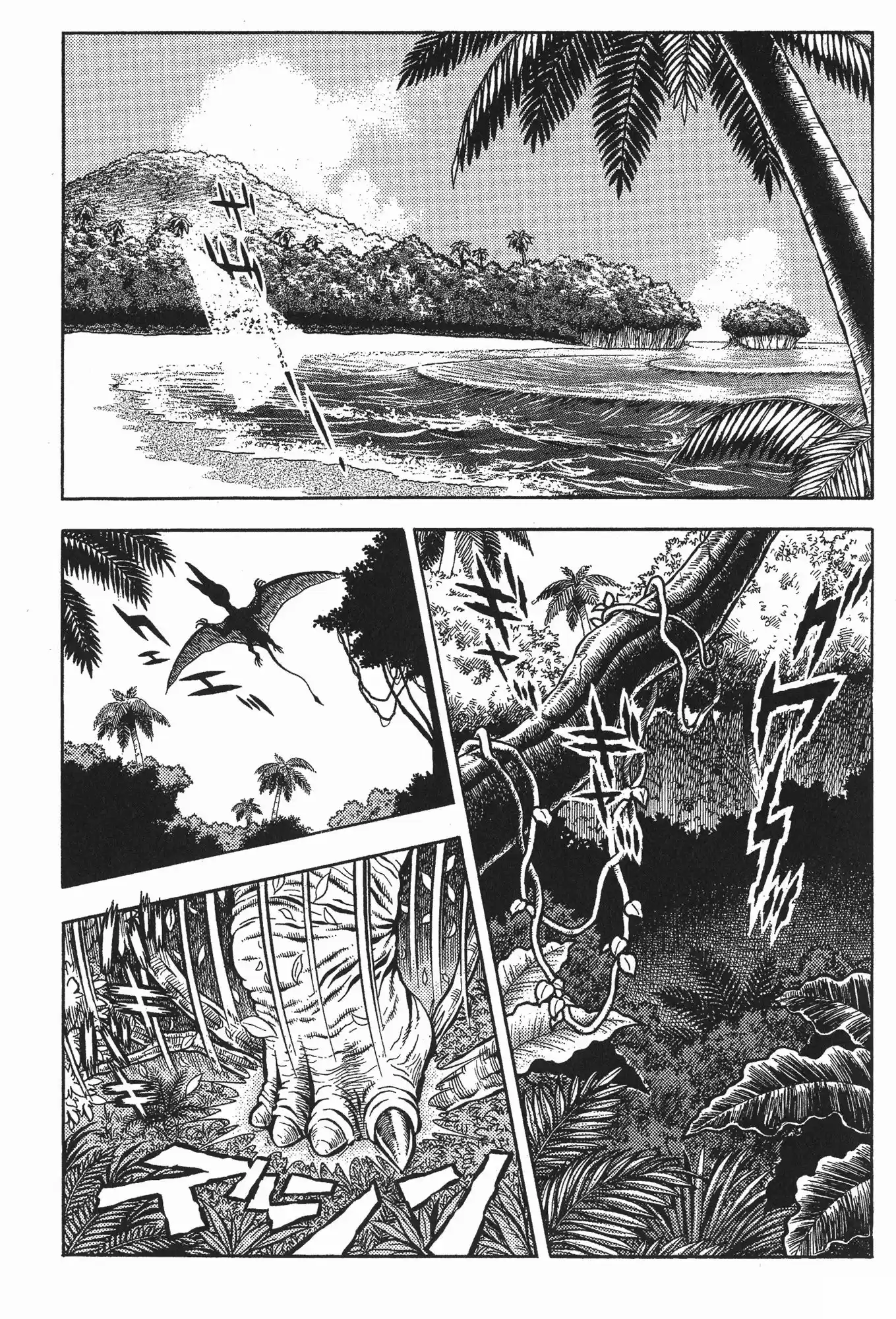 Kyoushoku Soukou Guyver - Capítulo 65 - Página 24 - LectorTMOo
