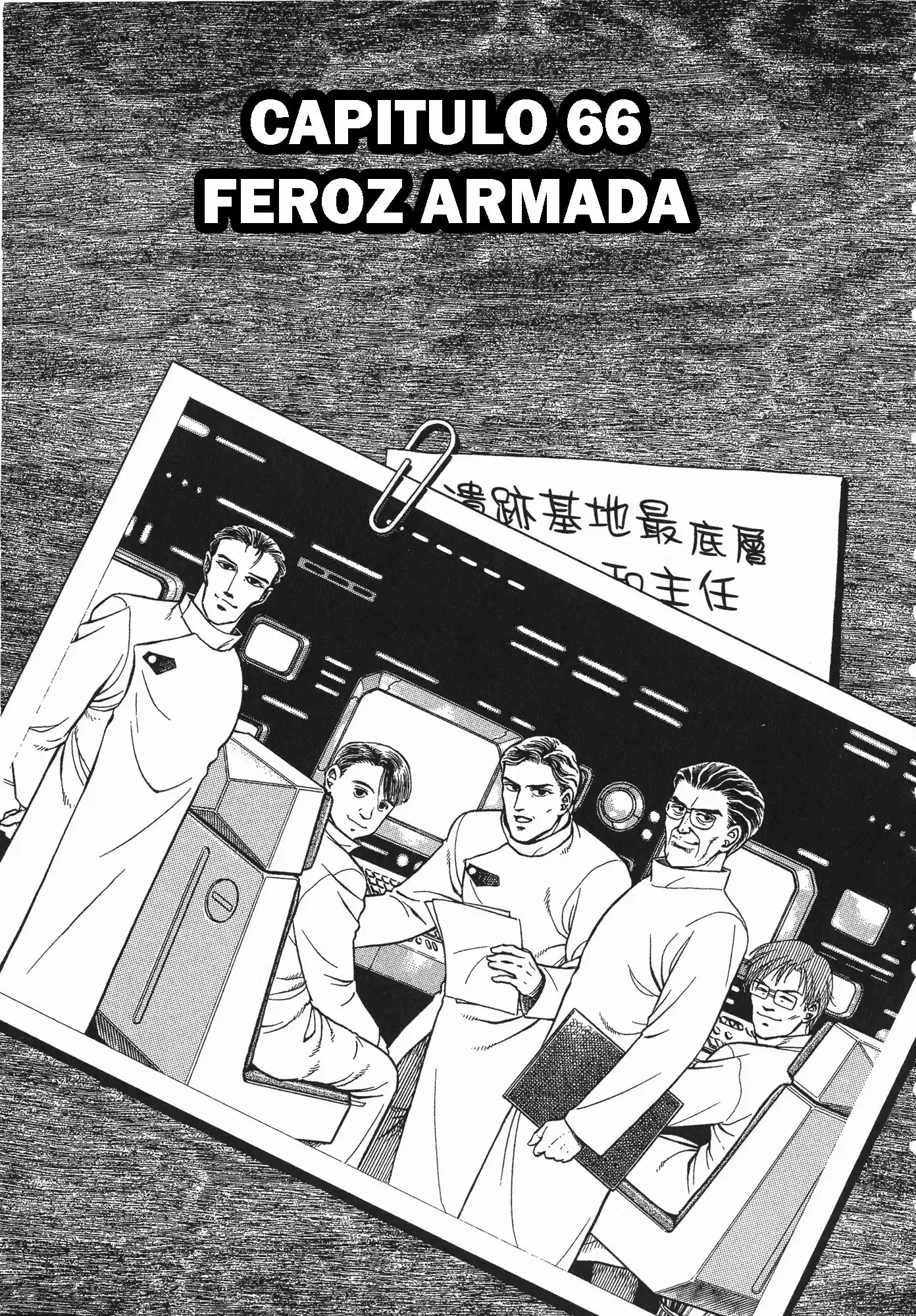 Kyoushoku Soukou Guyver - Capítulo 66 - Página 1 - LectorTMOo