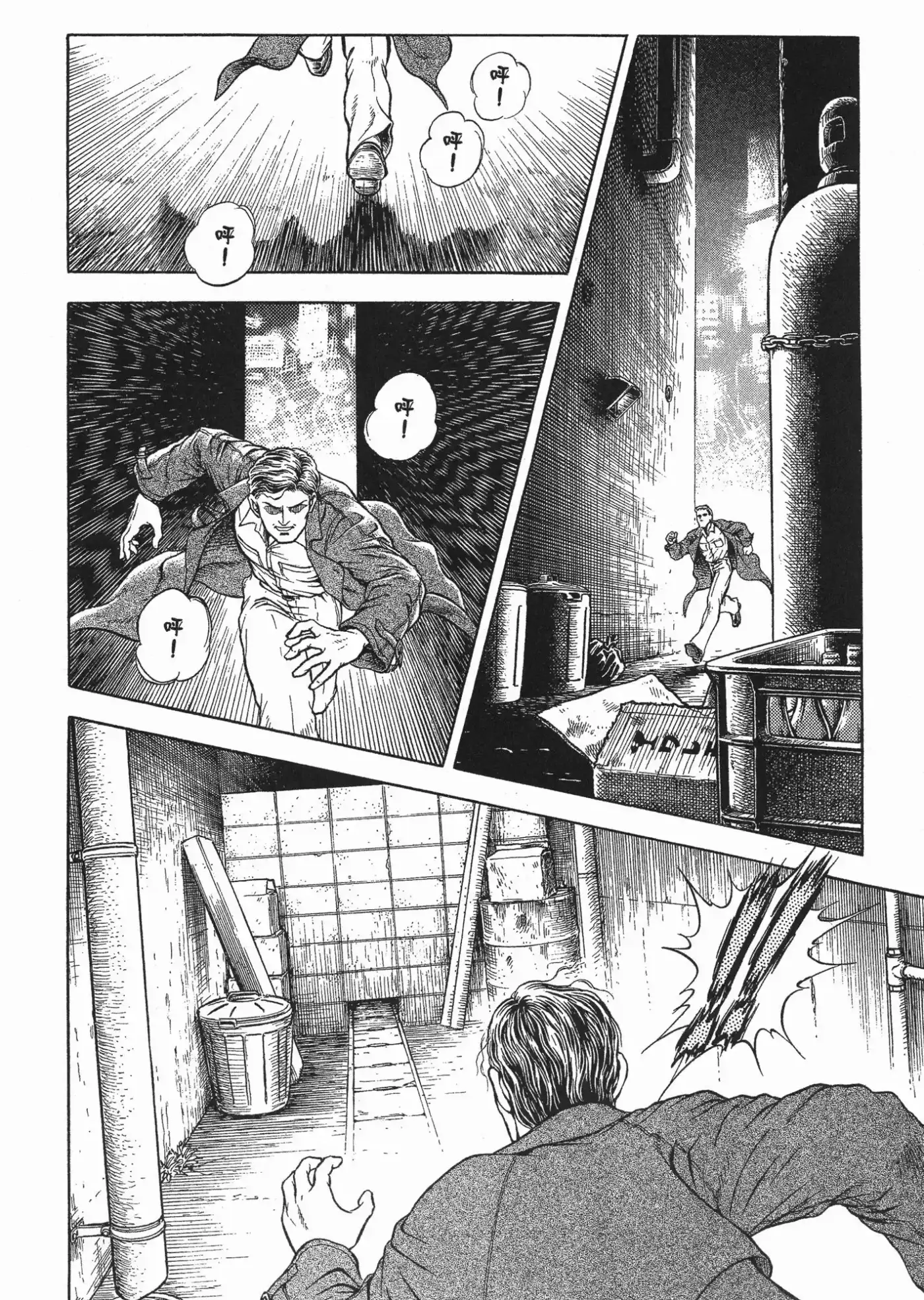 Kyoushoku Soukou Guyver - Capítulo 66 - Página 3 - LectorTMOo