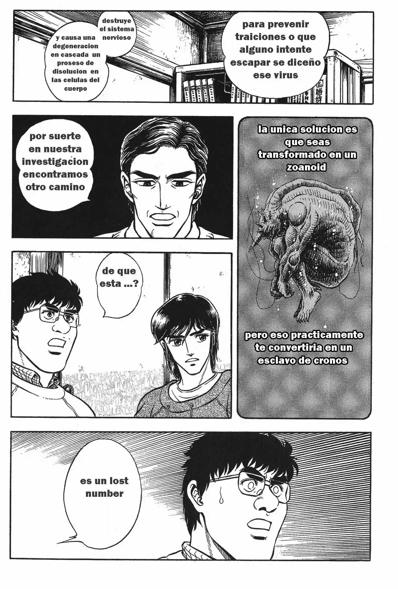 Kyoushoku Soukou Guyver - Capítulo 67 - Página 12 - LectorTMOo