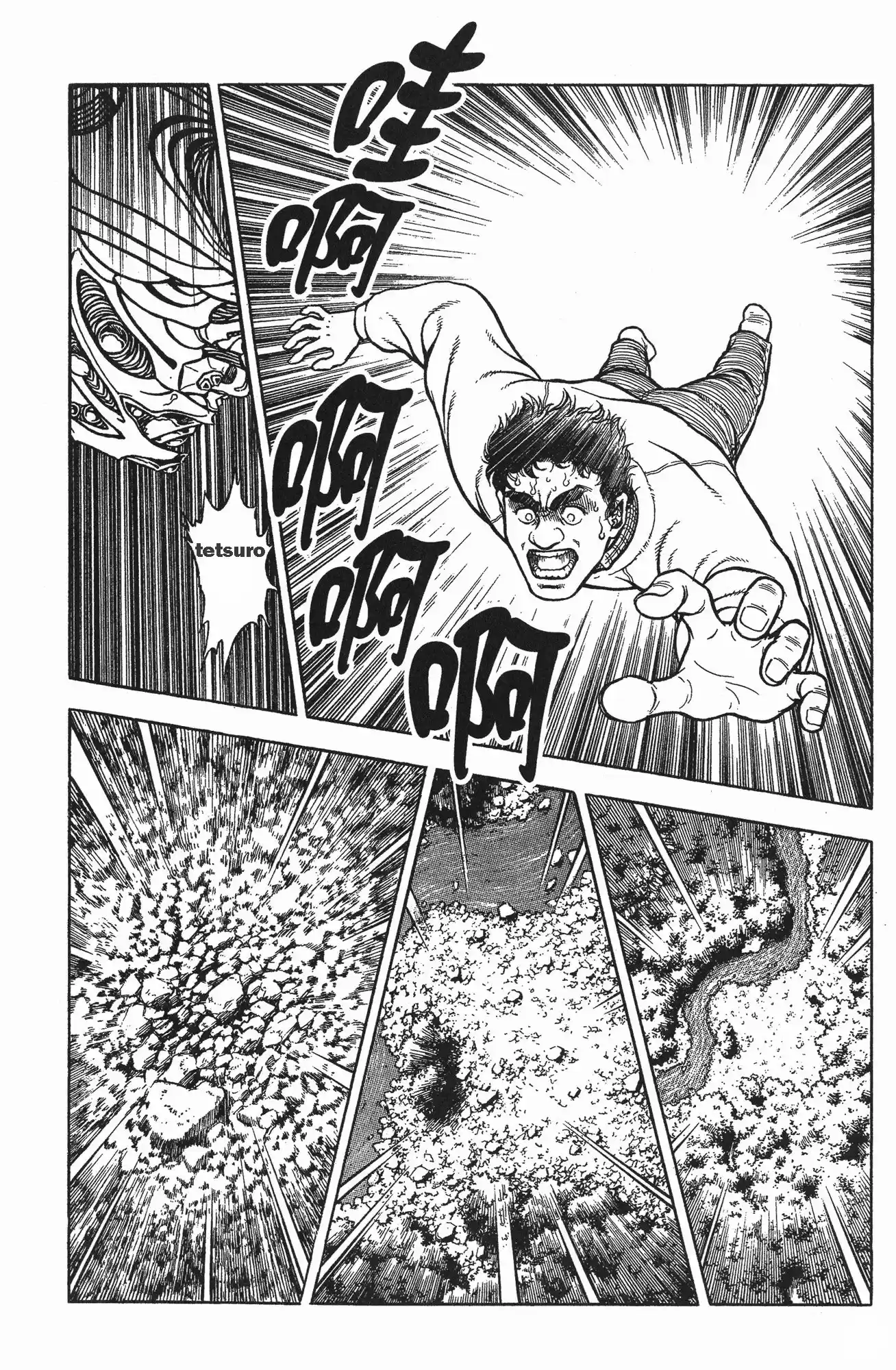 Kyoushoku Soukou Guyver - Capítulo 68 - Página 5 - LectorTMOo