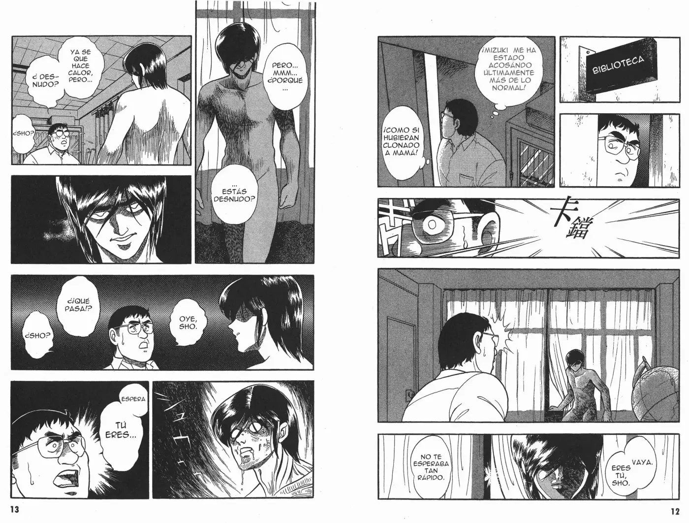 Kyoushoku Soukou Guyver - Capítulo 7 - Página 5 - LectorTMOo