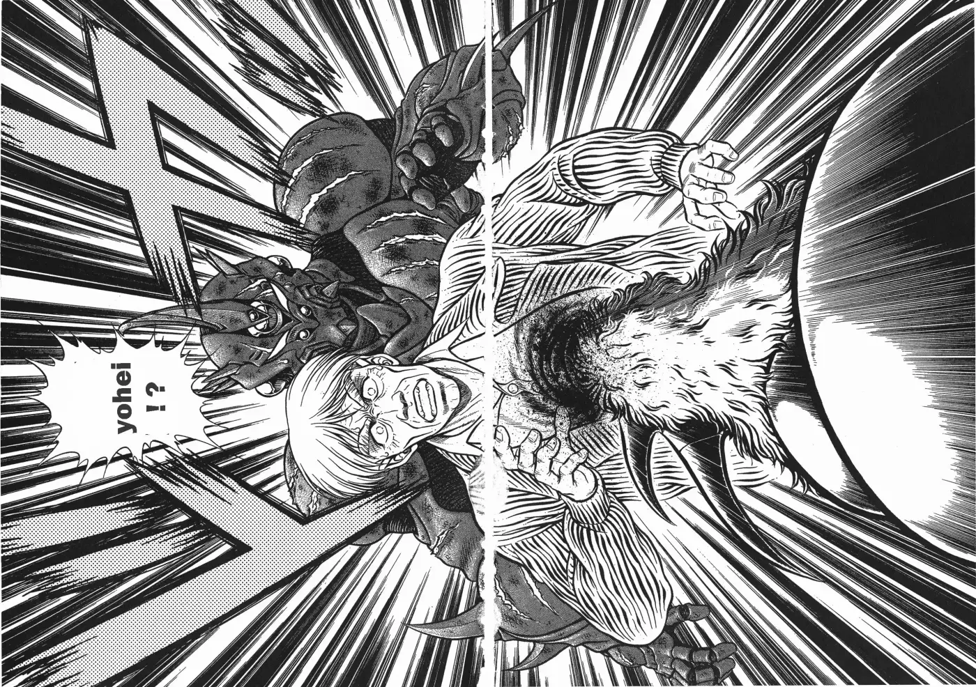 Kyoushoku Soukou Guyver - Capítulo 70 - Página 8 - LectorTMOo