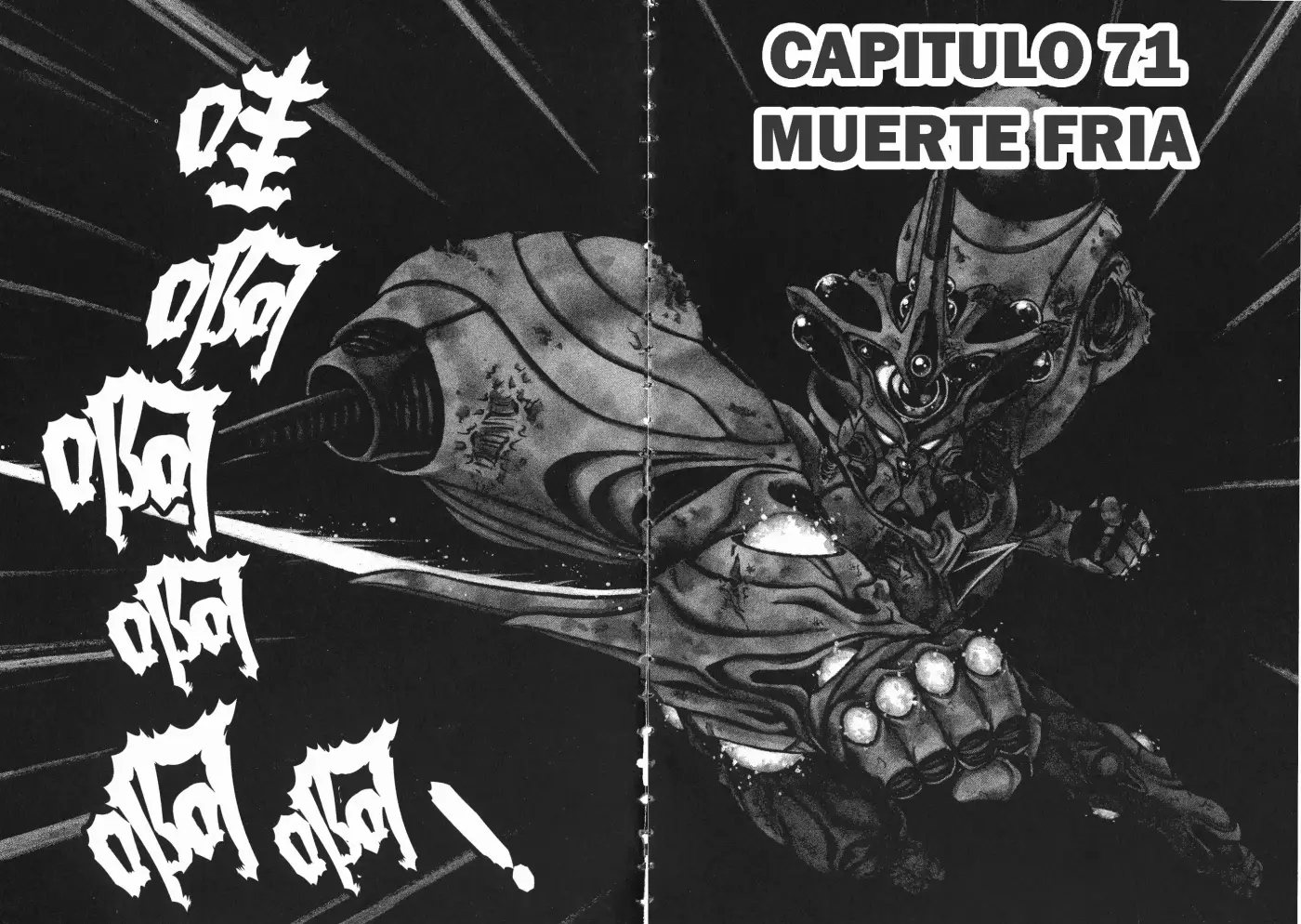 Kyoushoku Soukou Guyver - Capítulo 71 - Página 1 - LectorTMOo