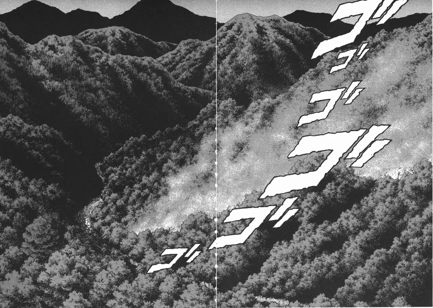 Kyoushoku Soukou Guyver - Capítulo 71 - Página 6 - LectorTMOo