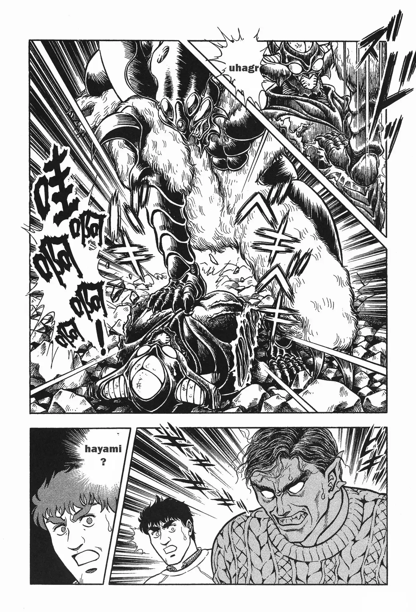 Kyoushoku Soukou Guyver - Capítulo 71 - Página 9 - LectorTMOo