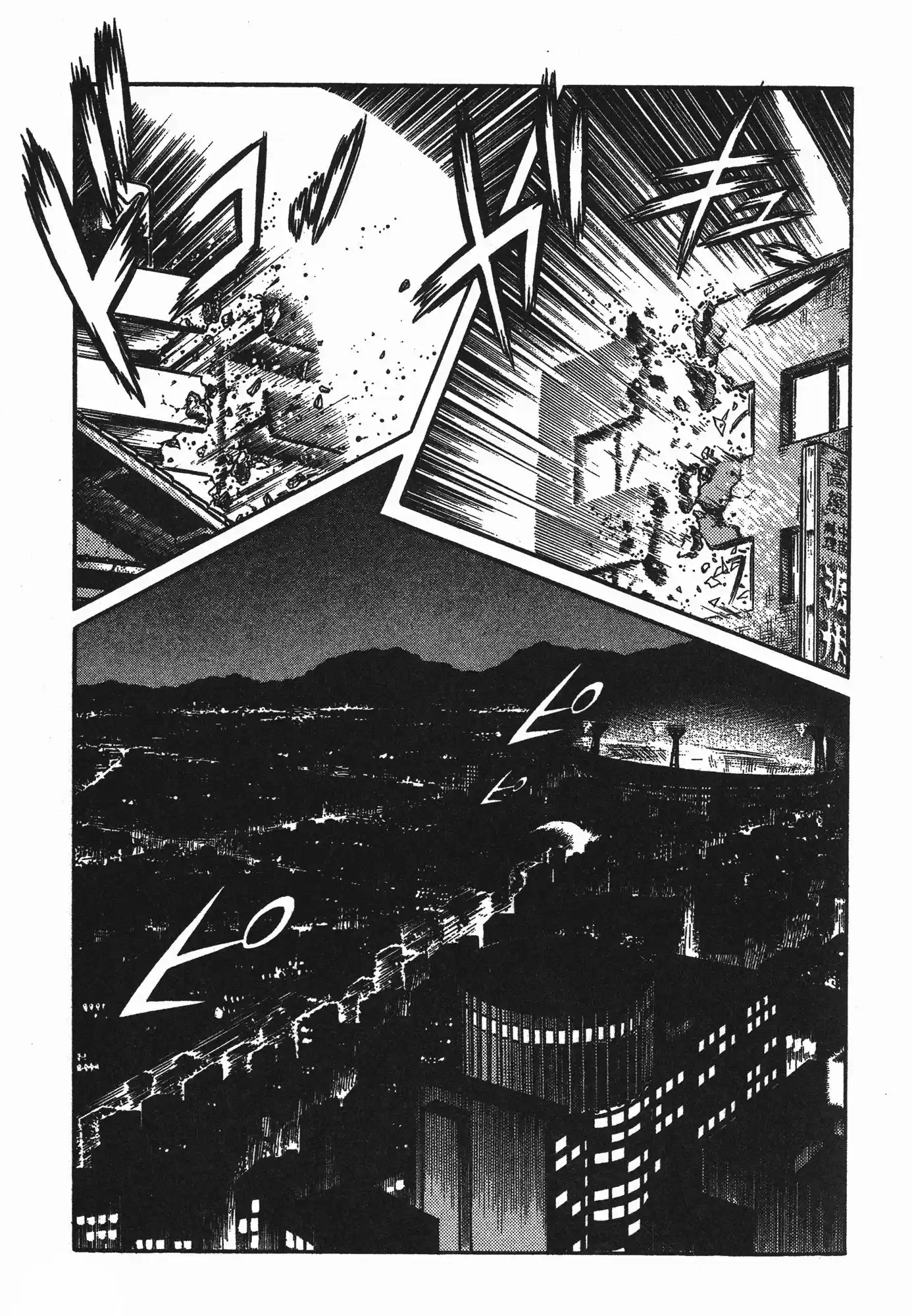 Kyoushoku Soukou Guyver - Capítulo 73 - Página 17 - LectorTMOo