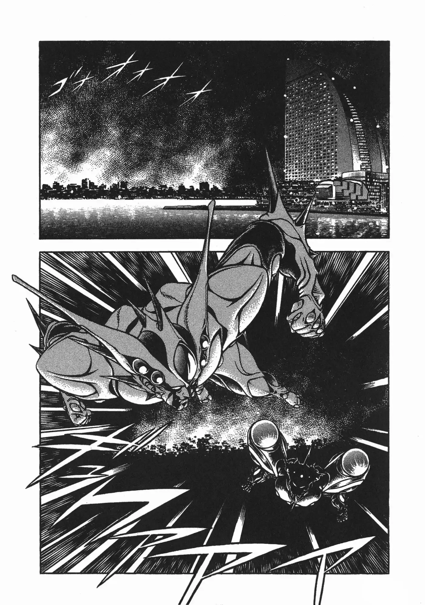 Kyoushoku Soukou Guyver - Capítulo 74 - Página 7 - LectorTMOo