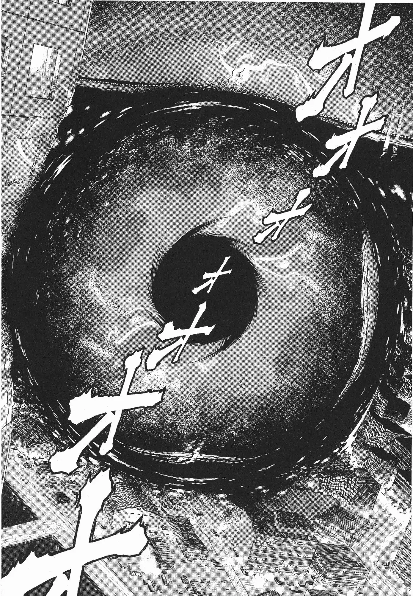 Kyoushoku Soukou Guyver - Capítulo 75 - Página 2 - LectorTMOo