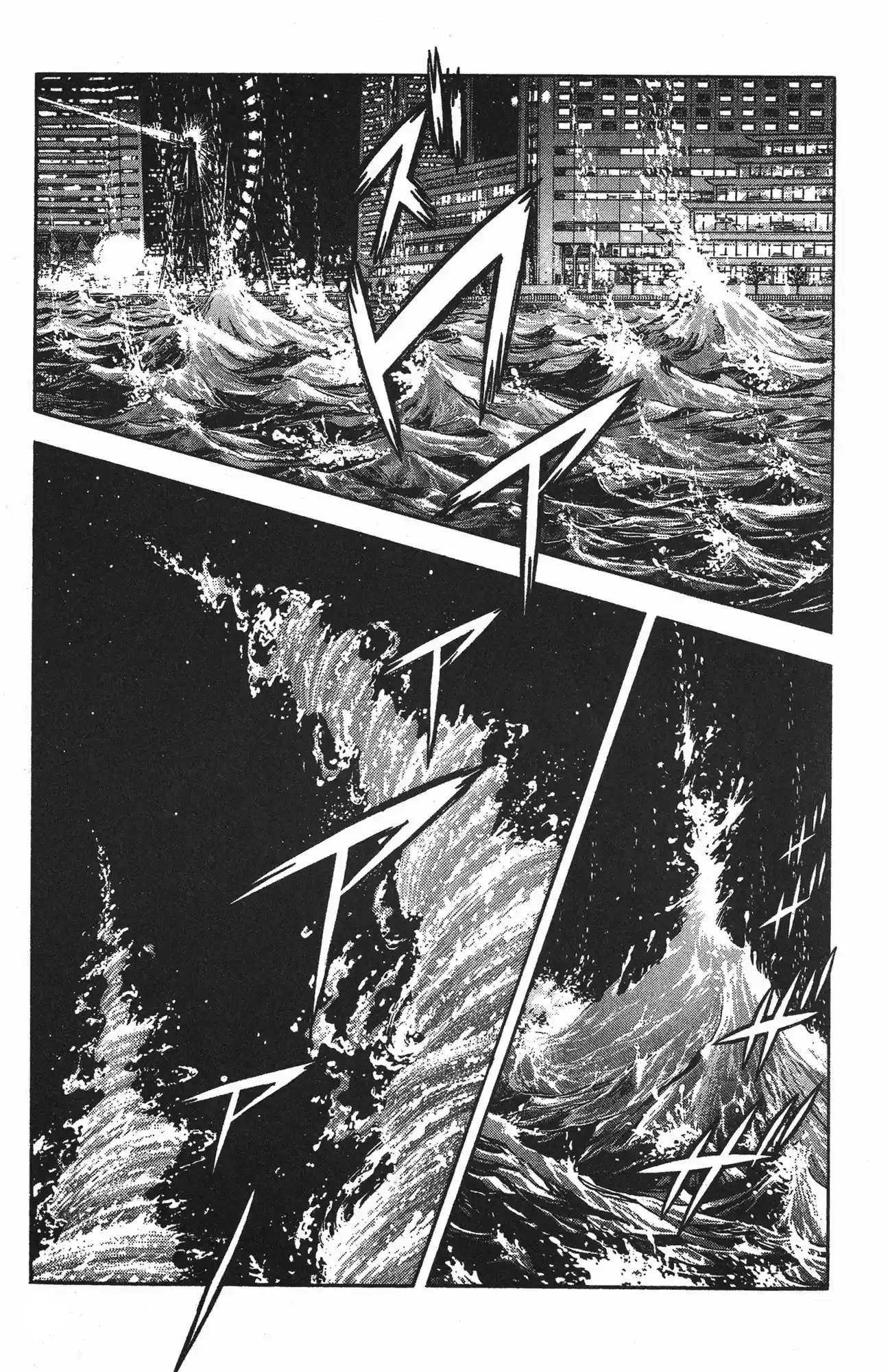Kyoushoku Soukou Guyver - Capítulo 75 - Página 7 - LectorTMOo