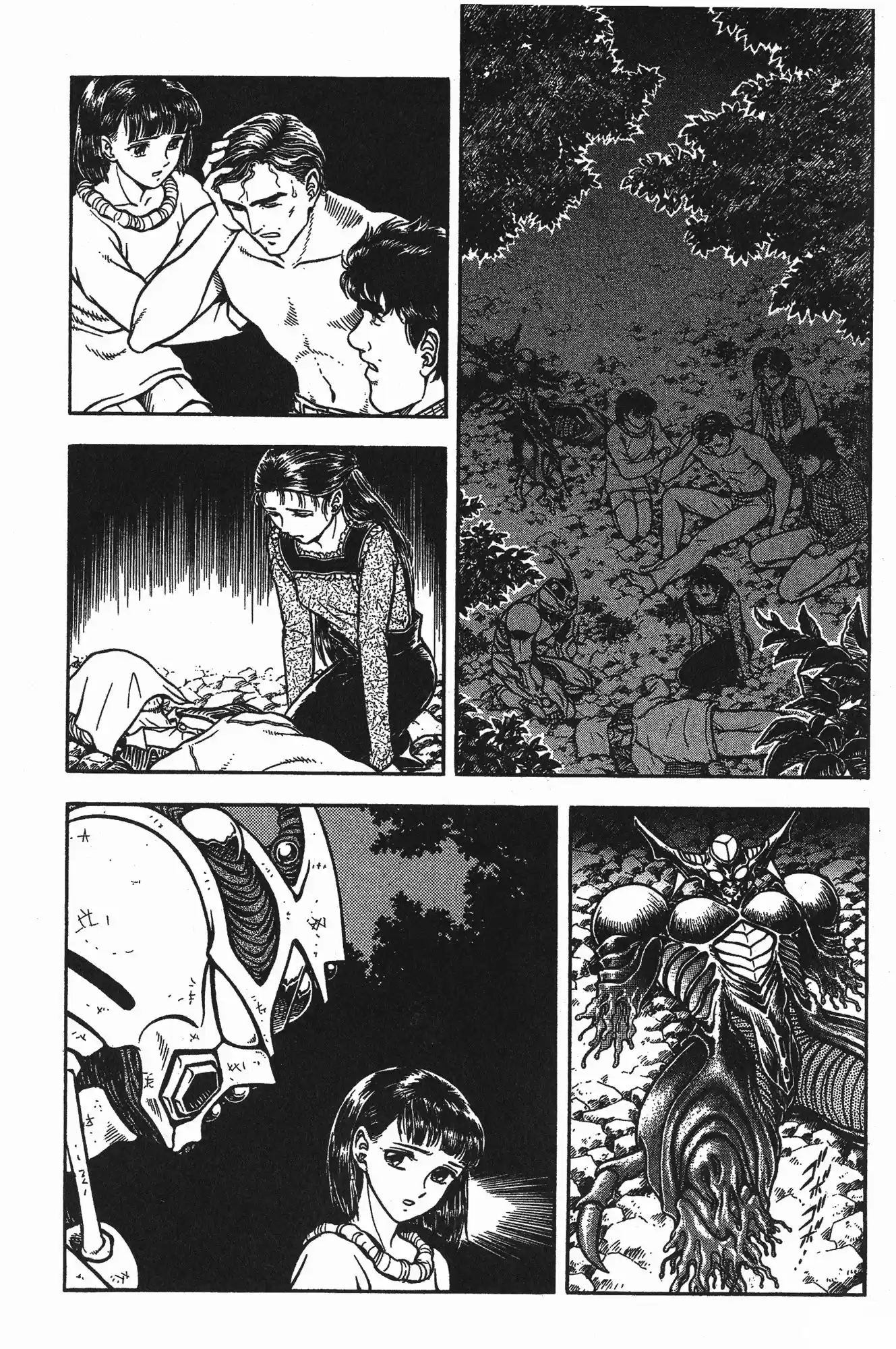 Kyoushoku Soukou Guyver - Capítulo 76 - Página 18 - LectorTMOo