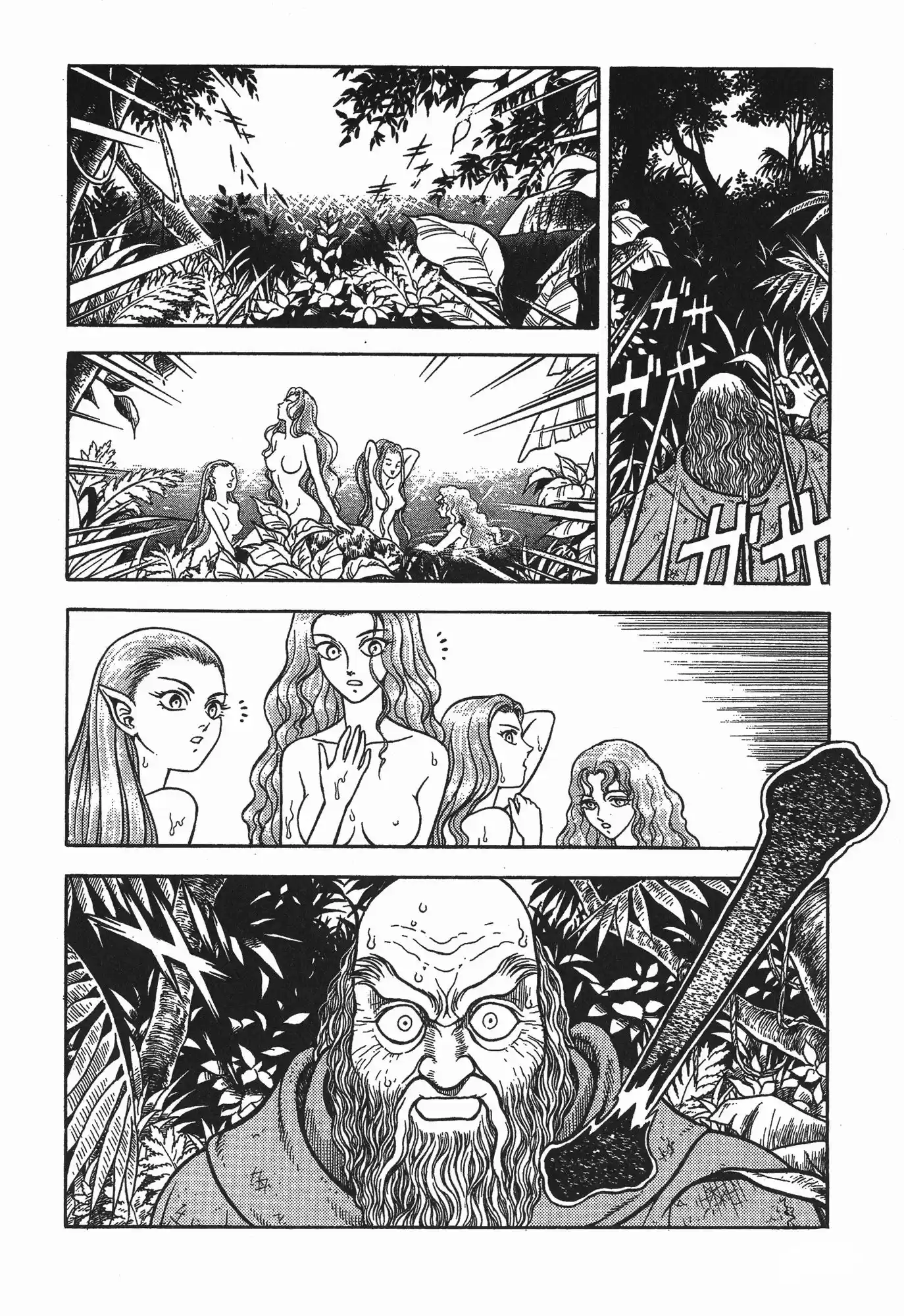 Kyoushoku Soukou Guyver - Capítulo 79 - Página 10 - LectorTMOo