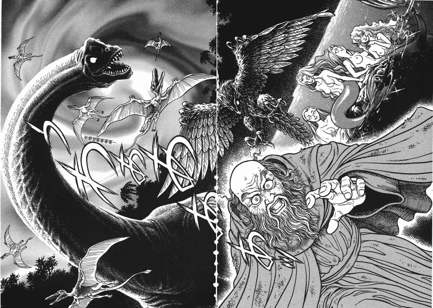 Kyoushoku Soukou Guyver - Capítulo 79 - Página 14 - LectorTMOo