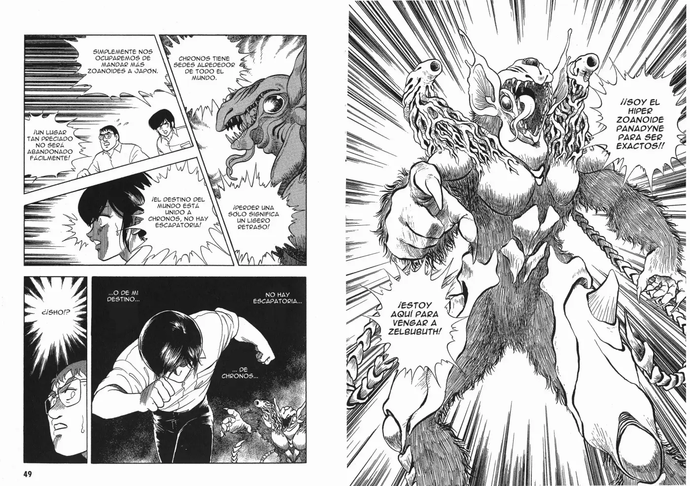 Kyoushoku Soukou Guyver - Capítulo 8 - Página 7 - LectorTMOo