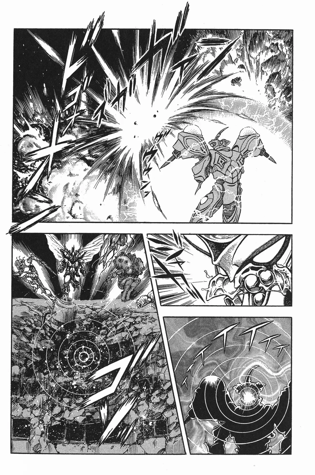 Kyoushoku Soukou Guyver - Capítulo 82 - Página 12 - LectorTMOo