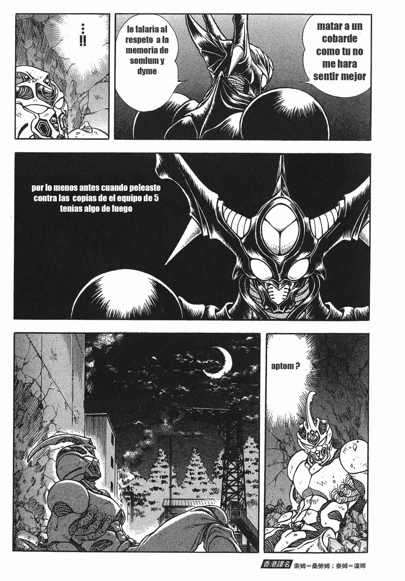 Kyoushoku Soukou Guyver - Capítulo 83 - Página 20 - LectorTMOo