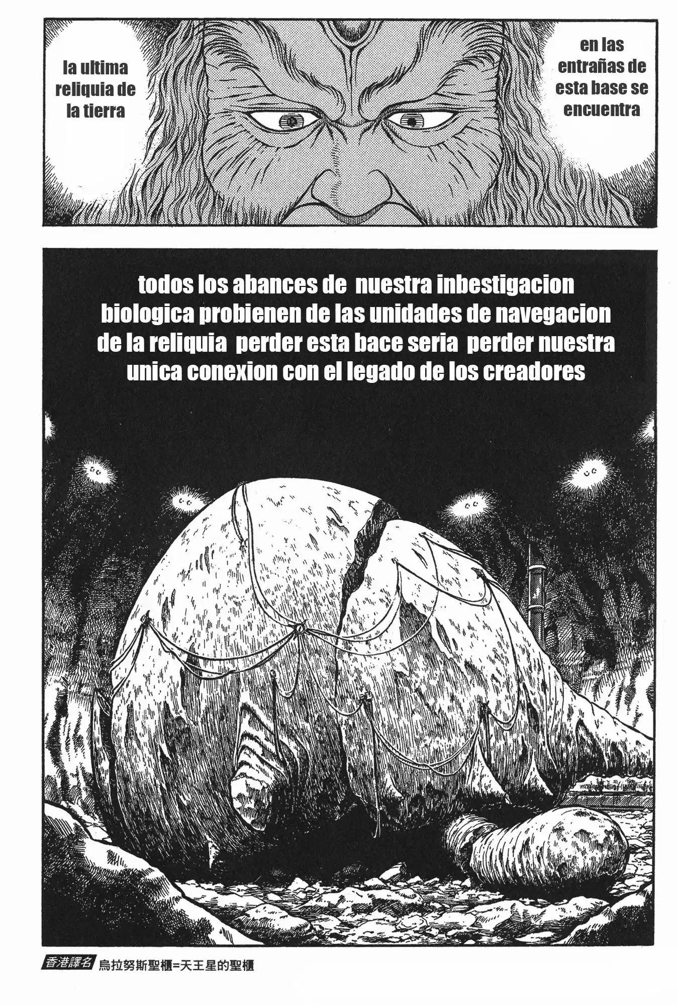 Kyoushoku Soukou Guyver - Capítulo 84 - Página 5 - LectorTMOo