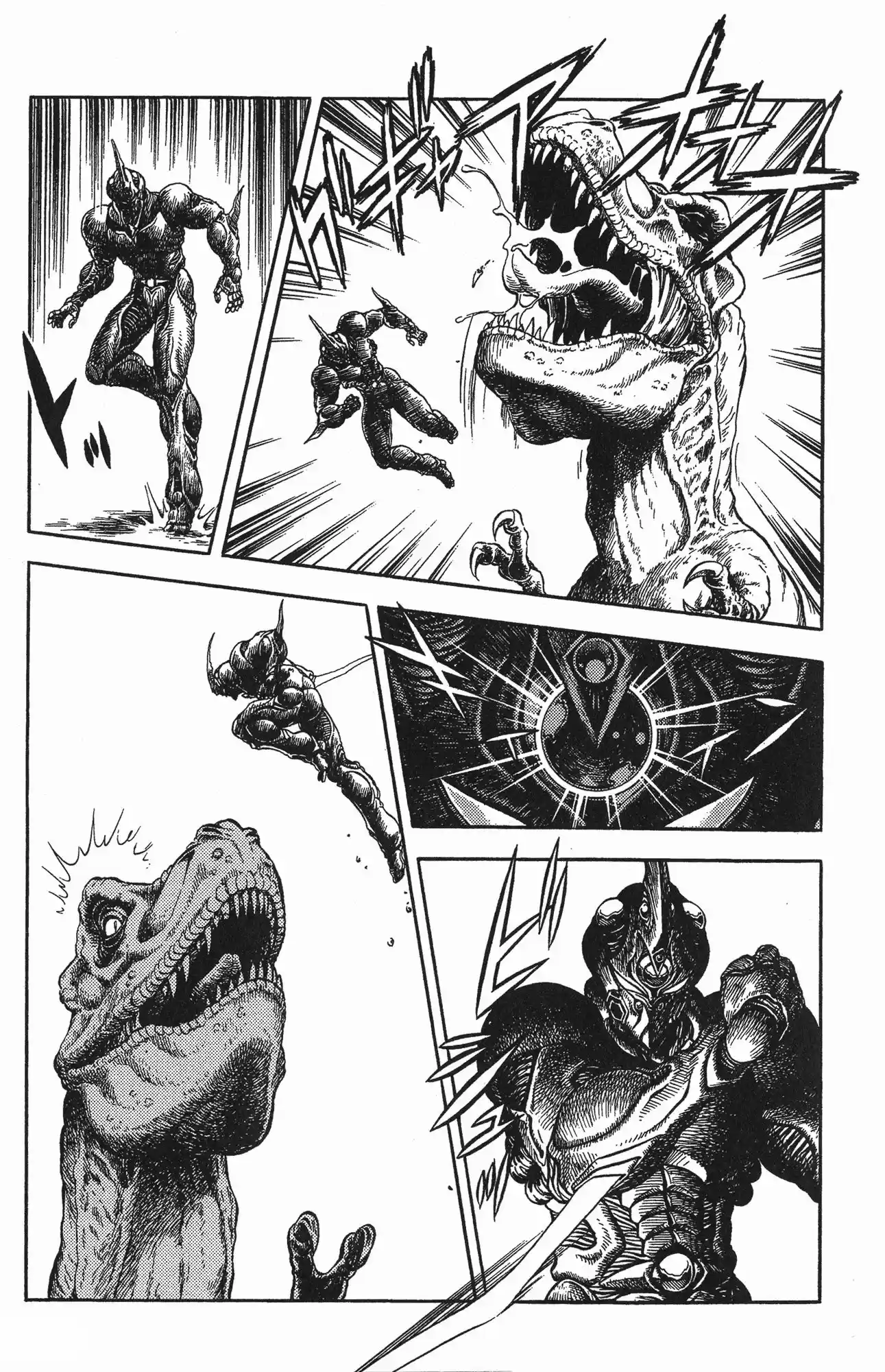 Kyoushoku Soukou Guyver - Capítulo 87 - Página 17 - LectorTMOo