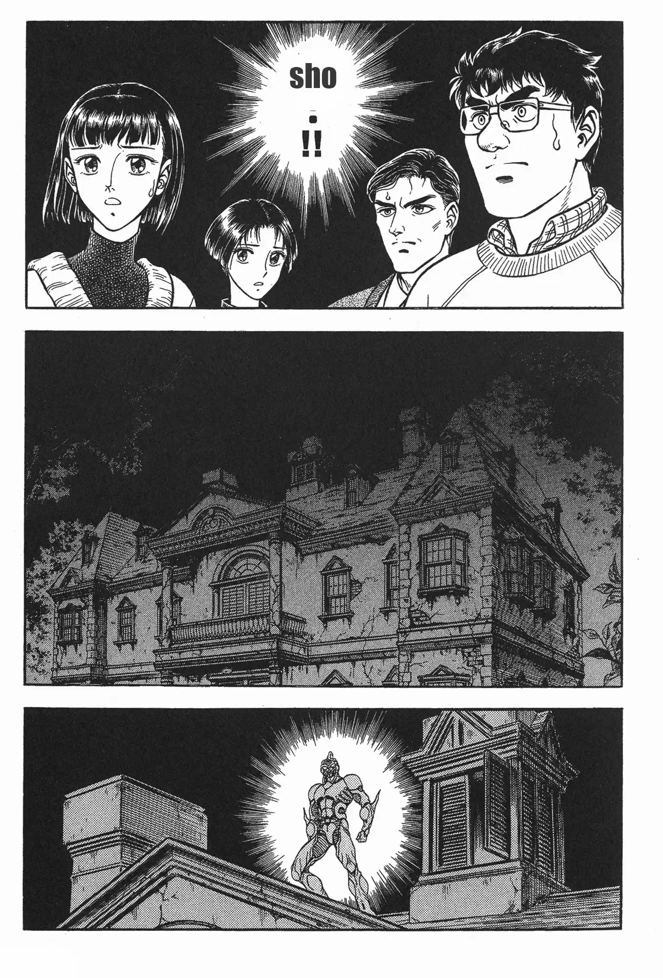 Kyoushoku Soukou Guyver - Capítulo 90 - Página 23 - LectorTMOo