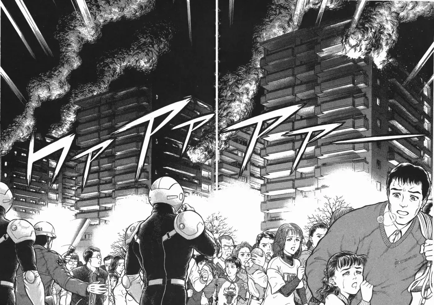 Kyoushoku Soukou Guyver - Capítulo 90 - Página 28 - LectorTMOo