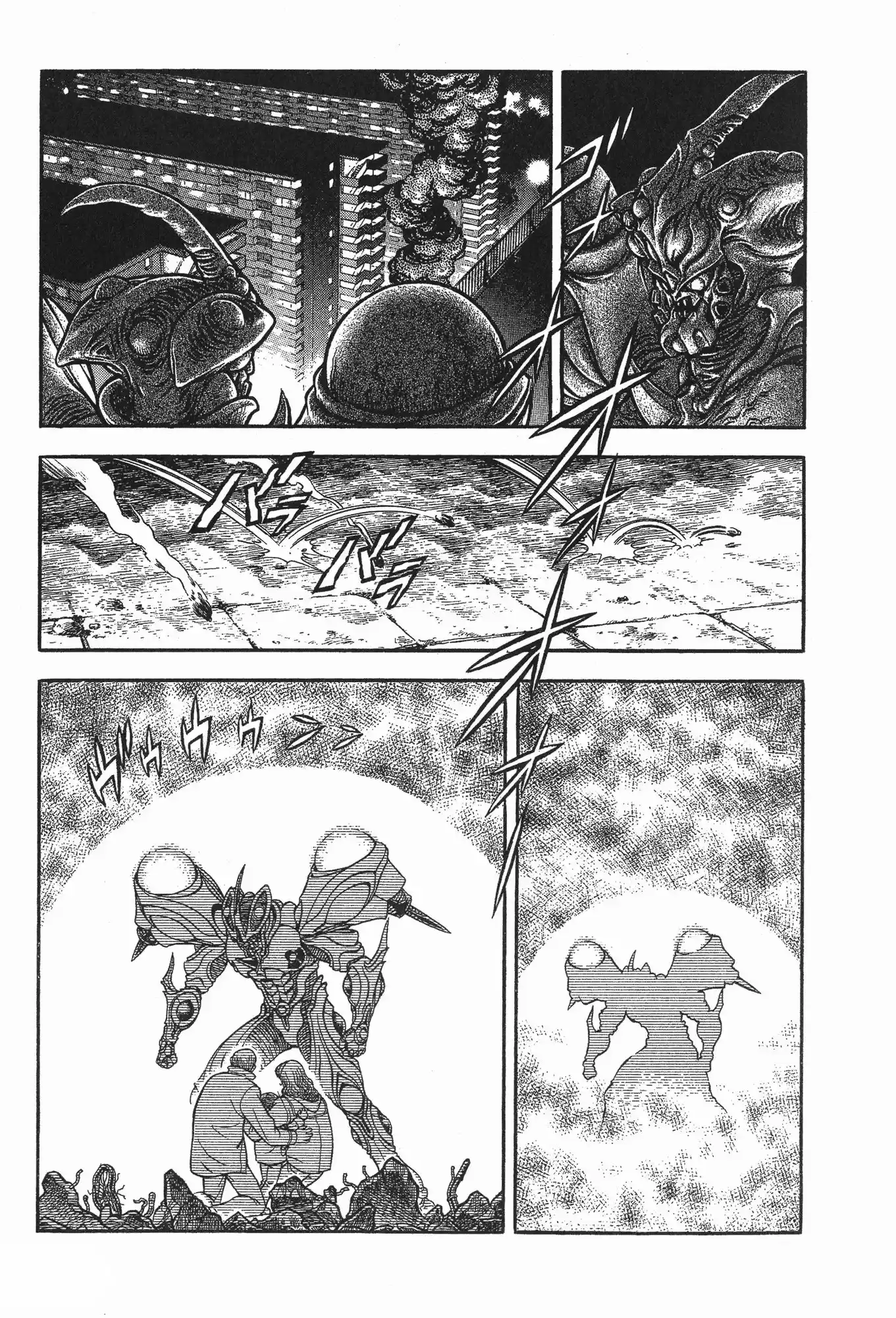Kyoushoku Soukou Guyver - Capítulo 91 - Página 16 - LectorTMOo