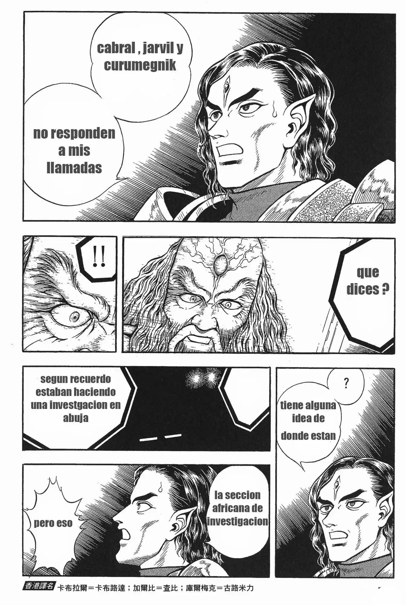 Kyoushoku Soukou Guyver - Capítulo 92 - Página 8 - LectorTMOo