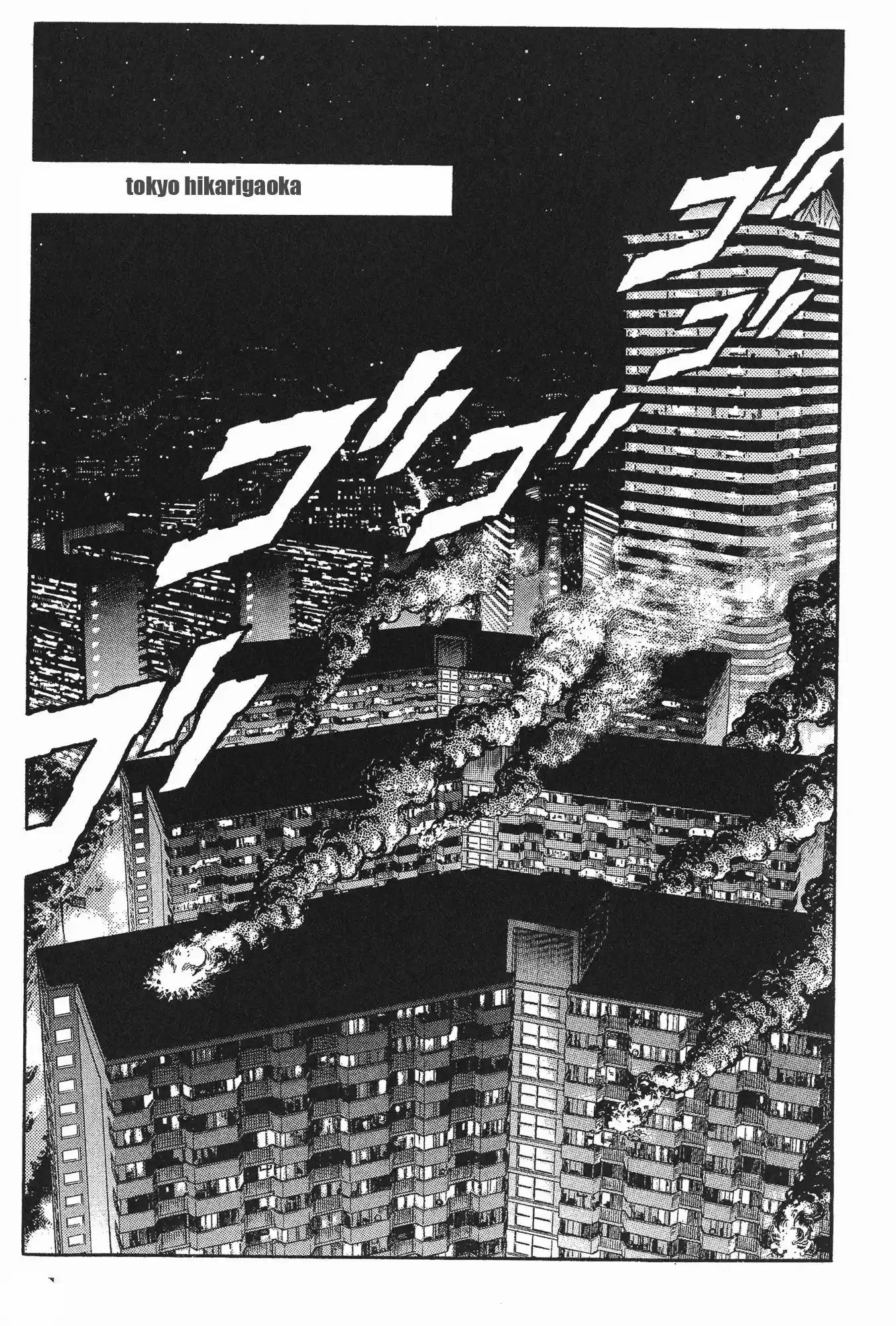 Kyoushoku Soukou Guyver - Capítulo 92 - Página 11 - LectorTMOo