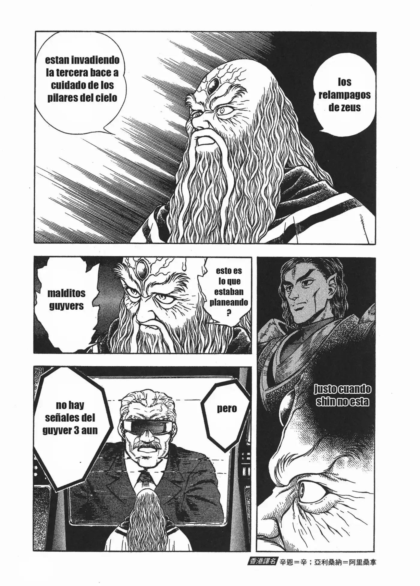 Kyoushoku Soukou Guyver - Capítulo 95 - Página 5 - LectorTMOo