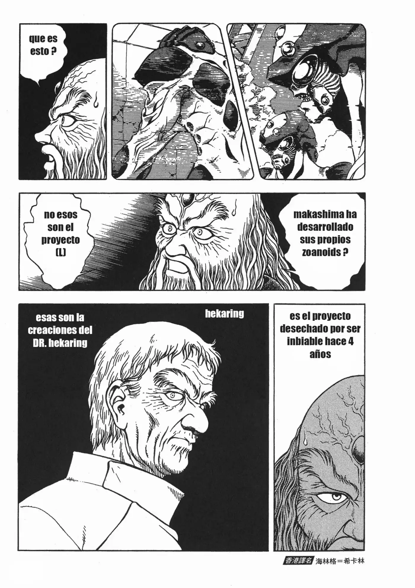 Kyoushoku Soukou Guyver - Capítulo 95 - Página 7 - LectorTMOo