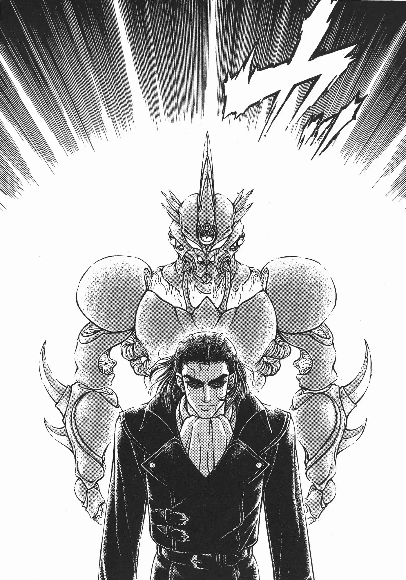 Kyoushoku Soukou Guyver - Capítulo 95 - Página 22 - LectorTMOo
