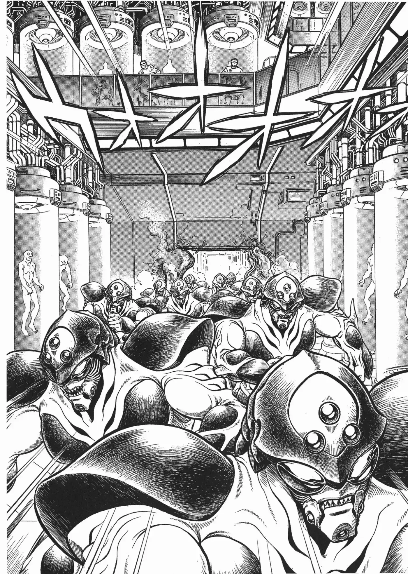 Kyoushoku Soukou Guyver - Capítulo 97 - Página 3 - LectorTMOo
