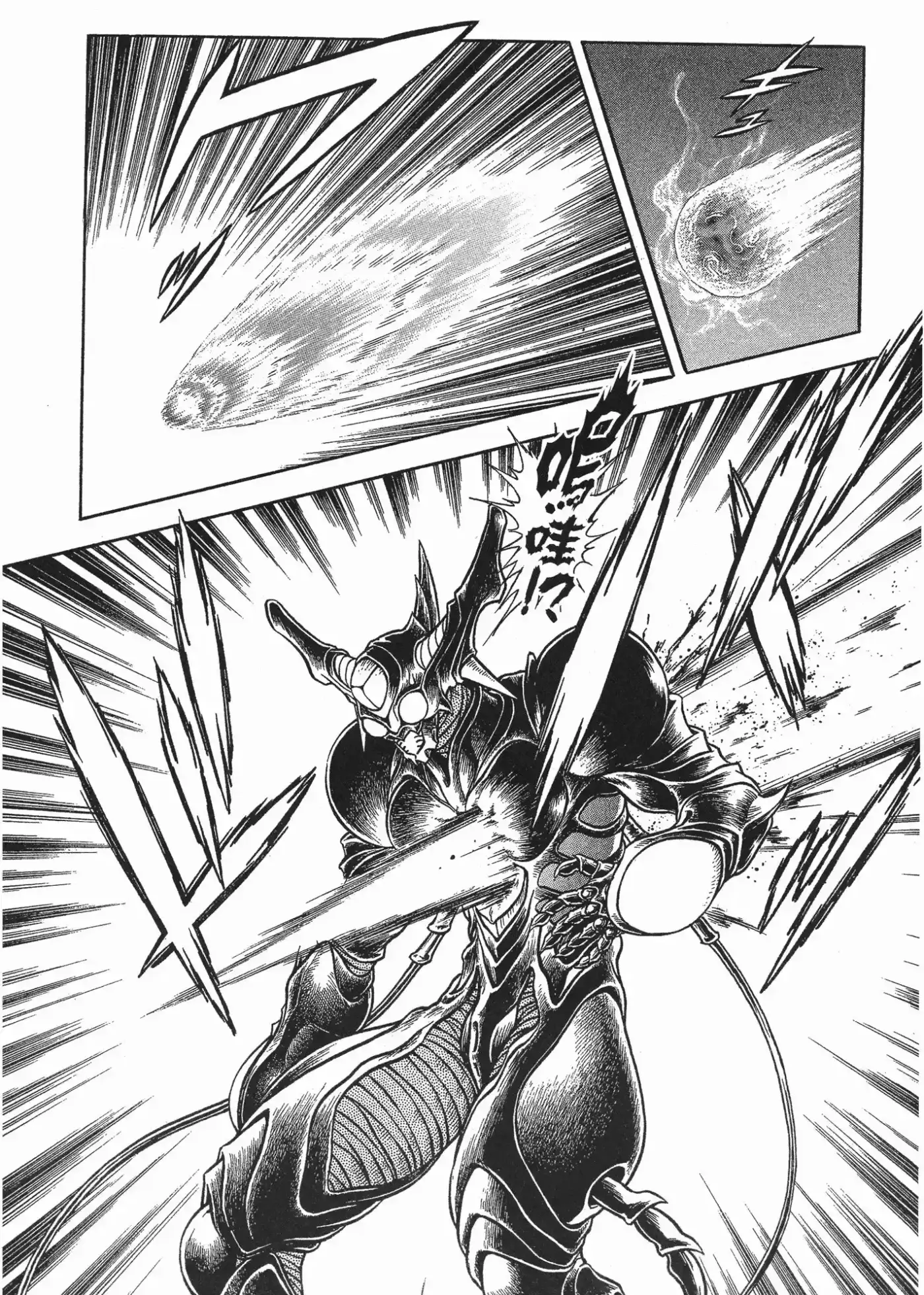 Kyoushoku Soukou Guyver - Capítulo 97 - Página 16 - LectorTMOo