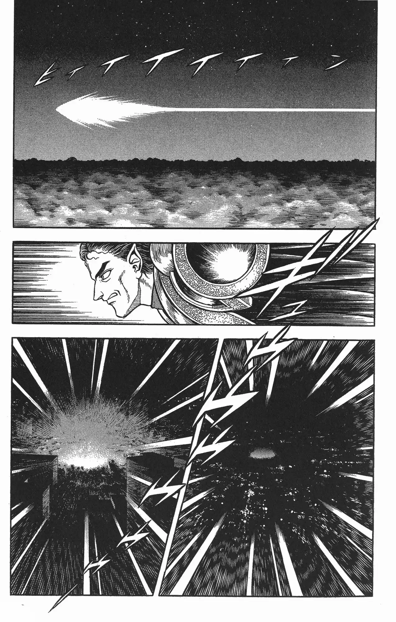 Kyoushoku Soukou Guyver - Capítulo 99 - Página 20 - LectorTMOo