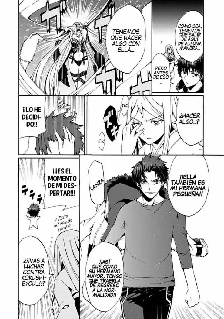 Kyousou No Simulacra - Capítulo 12 - Página 24 - LectorTMOo
