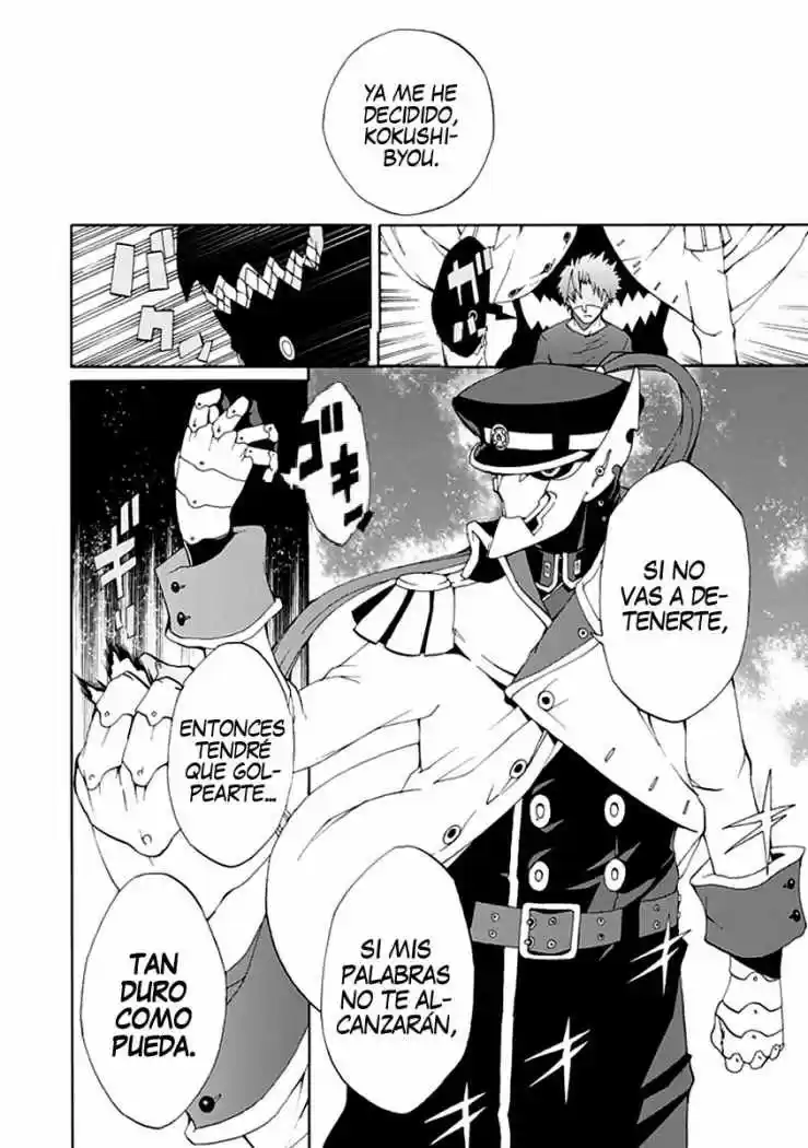 Kyousou No Simulacra - Capítulo 12 - Página 28 - LectorTMOo