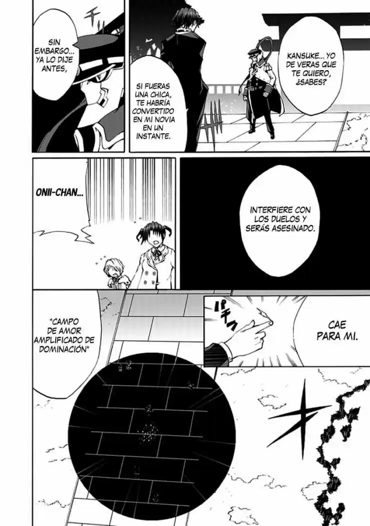 Kyousou No Simulacra - Capítulo 14 - Página 13 - LectorTMOo